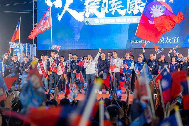 國民黨正副總統候選人侯友宜、趙少康的「台南團結勝利大會」吸引5萬支持者到場力挺並高喊要「翻轉」讓台灣過好日子。（圖：侯友宜競選辦公室提供）