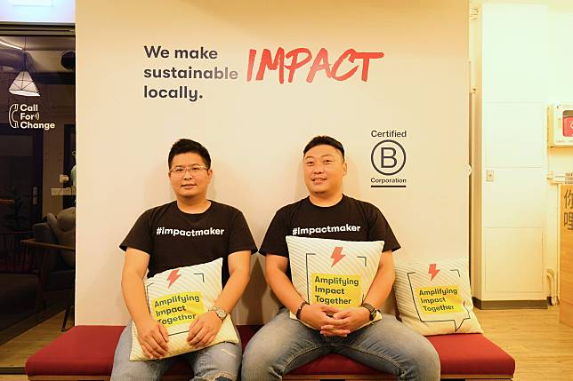Impact Hub Taipei由Rich 陳昱築、Oliver張士庭創辦。(Photo Credit - 陳淑玲)