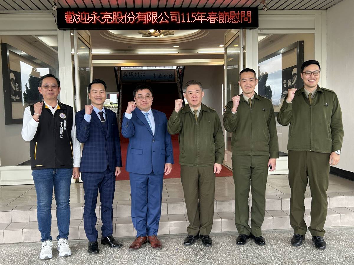 企業敬軍慰訪憲兵肯定戮力戰備守護家園| 青年日報| LINE TODAY