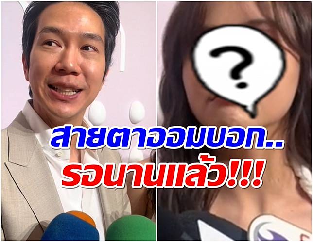 หลุดโฟกัสหน้า