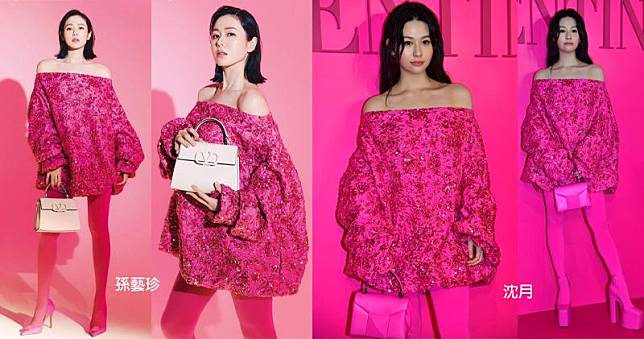 孫藝珍穿著意大利品牌的粉紅色露肩裙上月為雜誌拍照，跟沈月前晚的打扮相同。（網上圖片/資料圖片）