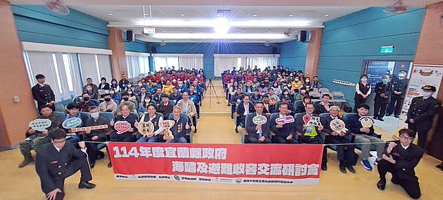 緬甸強震宜蘭海嘯觀摩會受關注。（宜蘭消防局提供）