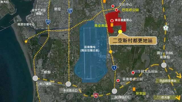〈房產〉台南仁德二空新村B區都更案 理銘開發以44.52億元拿下