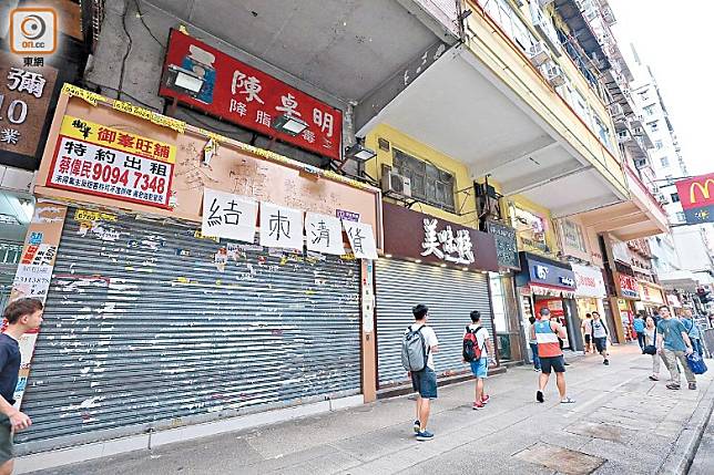 近半年受到反修例風波影響，重創香港零售業，已有不少店舖結業關閉。