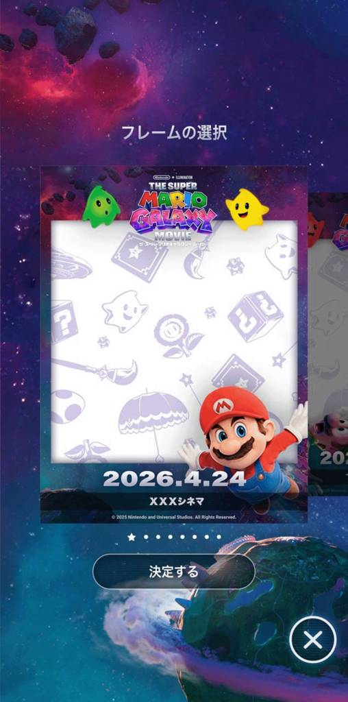 フォトフレーム