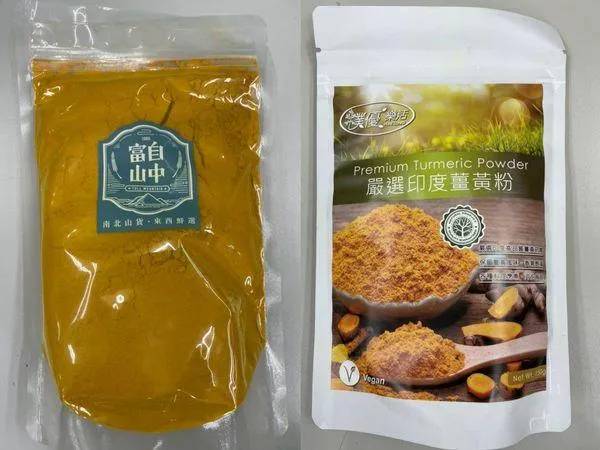 富山食品行、樸仕生技的薑黃粉檢出蘇丹色素。（圖／北市衛生局提供）