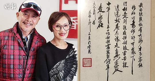 杜燕歌和韓馬利已經結婚30年。（大會提供）