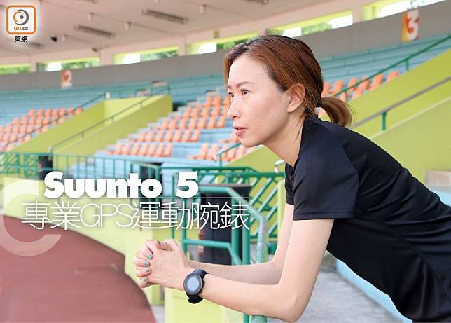 女賽車手張瑛(Cherry）目前以Suunto 5訓練跑步以鍛煉耐力。（張錦昌攝）