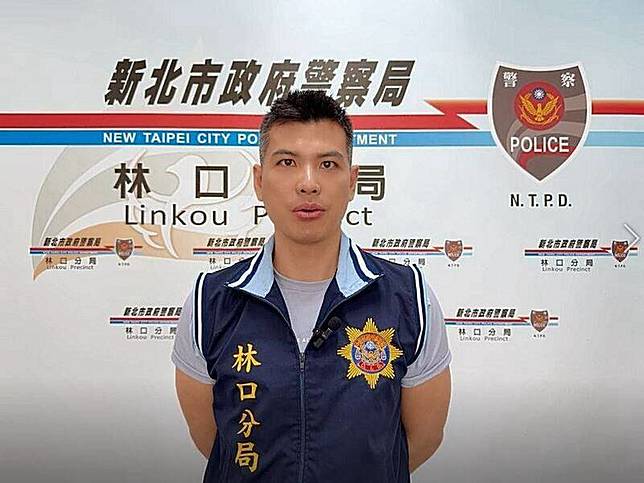 林口分局說明案情。(記者楊心慧翻攝)