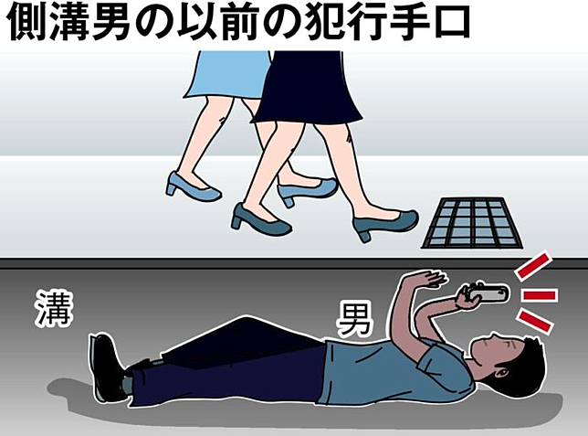 แอบถ่ายญี่ปุ่น 