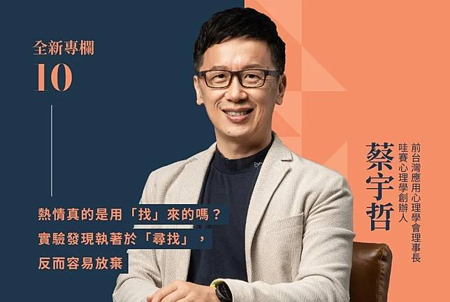 圖片來源：Cheers 團隊製作