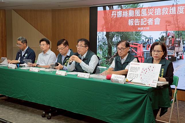 南市政府召開「丹娜絲風災搶救進度報告記者會」，向外界說明搶修與復原進度。（圖：南市府提供）
