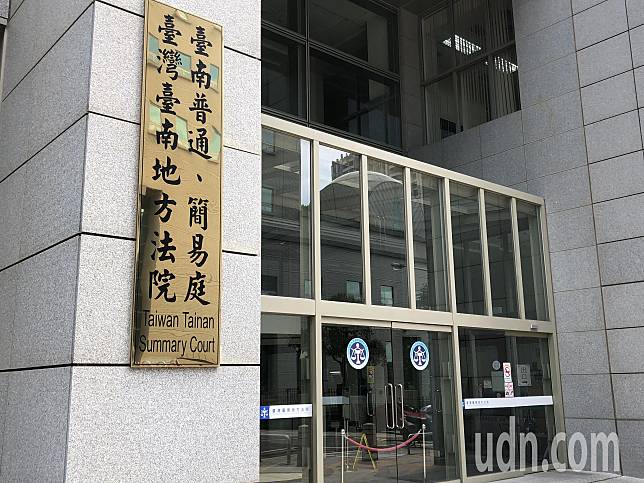 台南地院指出，陳男未經告訴人同意，擅自在女方房間天花板燈罩內安裝針孔攝影機，接續無故攝錄其足以引起性慾身體隱私部位及在房內非公開活動，犯無故攝錄他人性影像罪處4月。圖／本報資料照