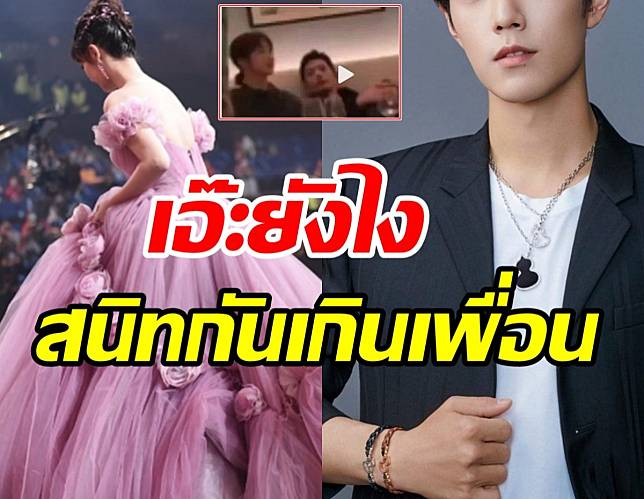 ฮอตติดเทรนด์ ชาวเน็ตจับโป๊ะ2ซุปตาร์ตัวท็อปแอบเดทกันหรือไม่?