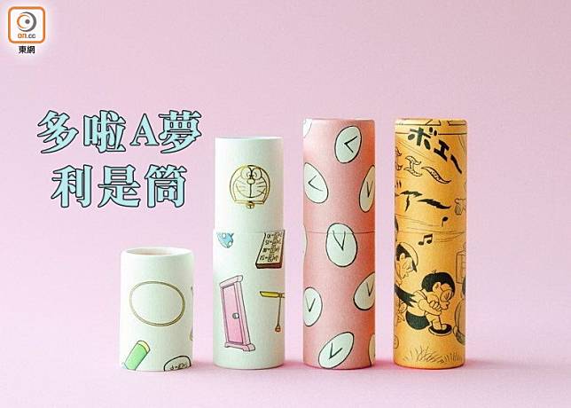特為新年推出的「多啦A夢 Pochi-Pon利是筒」正在川崎市藤子．F．不二雄博物館限量發售，3枚1,650日圓（約HK$119）（互聯網）。