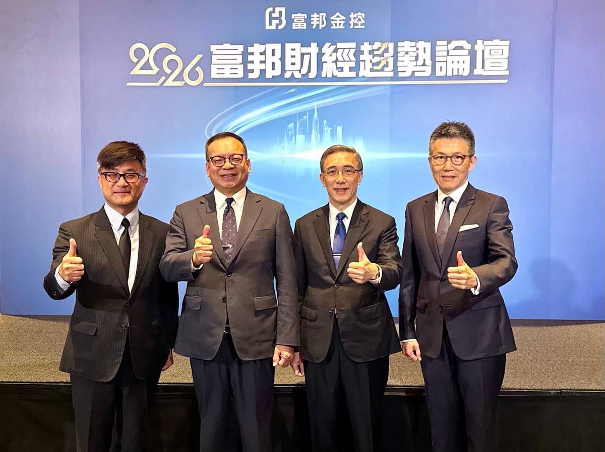 台股以「微笑曲線」走向32,000 點！富邦點名2026 年全球五大投資趨勢| 科技新報| LINE TODAY