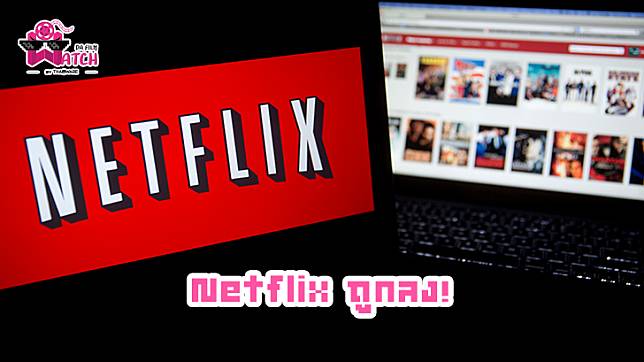 Netflix เตรียมทดลองเพิ่มแพ็กเกจใหม่ราคาต่ำลงไปอีก หวังตีตลาดผู้ใช้เอเชียมากขึ้น