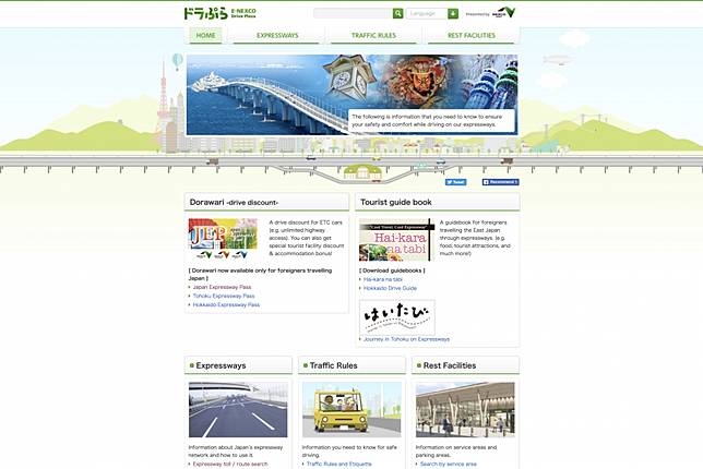 
<p>圖片截自：<a href=