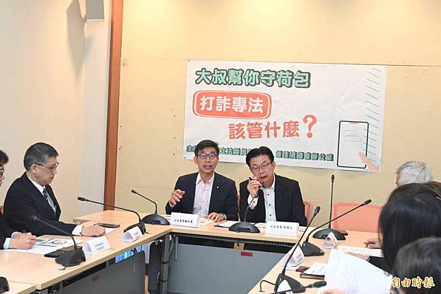 民進黨立委郭國文(右)、鐘佳濱(左)舉辦「確保打詐專法夠完善，針對資訊面與金流面提出訴求」記者會。(記者王藝菘攝)