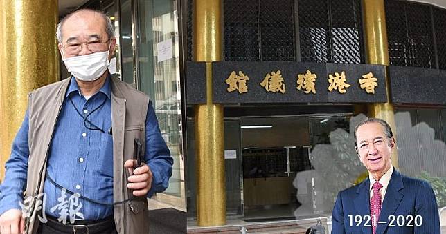 星級花店老闆James Wong現身香港殯儀館，未回應是否會為賭王何鴻燊的喪禮佈置靈堂。（鍾偉茵攝 / 資料圖片 / 明報製圖）
