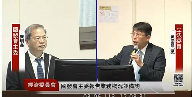 黃國昌經濟委員會對國發會主委龔明鑫咆嘯兩人均動怒。