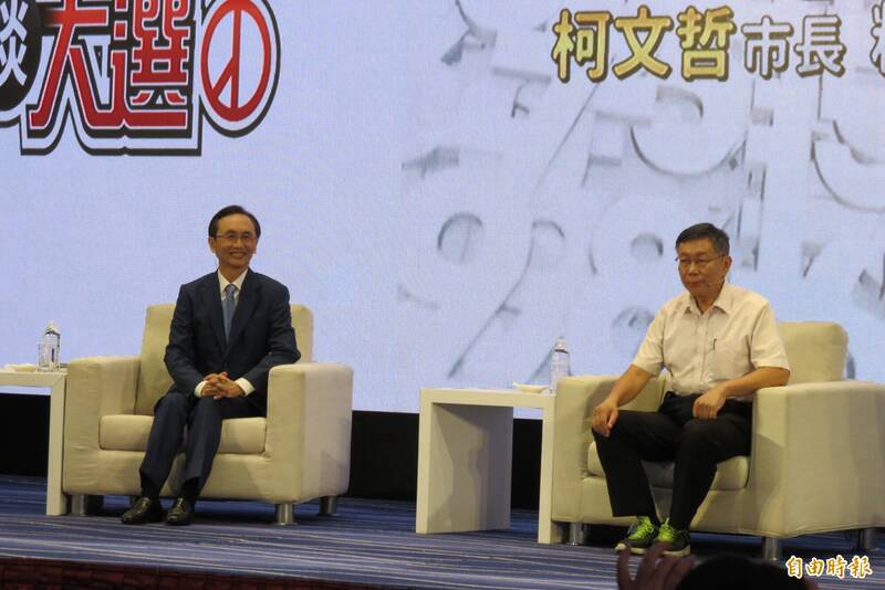 柯文哲「董事長開講高雄場」活動生變 溫朗東：郭董嚇跑柯P | 自由電子報 | LINE TODAY