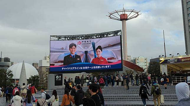 中華隊海外賽超感人 知名航空也在幕後默默支持