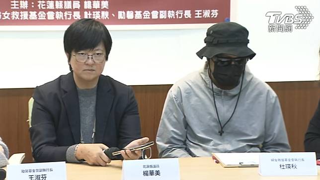 花蓮縣議員楊華美與被害人丈夫出席記者會。（圖／TVBS）