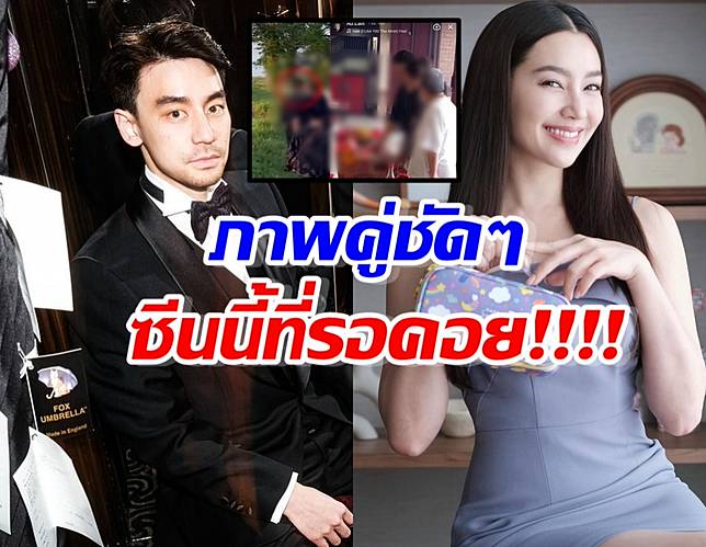 มาแล้วภาพ วิล ชวิณกับเบลล่าที่ฮ่องกง ซีนนี้ที่รอคอย