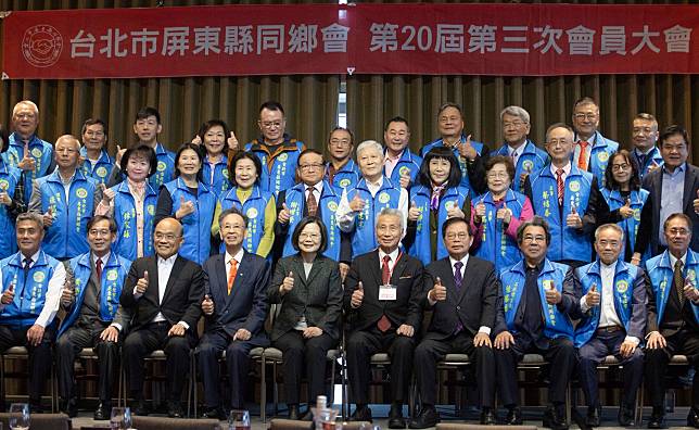 蔡總統出席「台北市屏東同鄉會第20屆第3次會員大會」。(總統府 flickr)