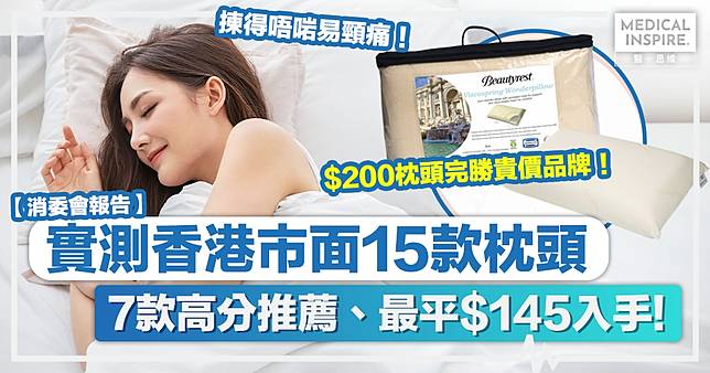 Comfort store microlux pillow