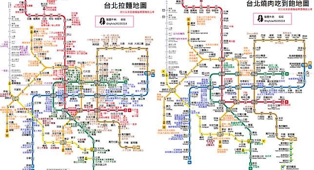 有網友整理出9大「台北捷運美食地圖」。（圖片來源：作者提供）