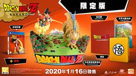 最完美的七龍珠戰鬥體驗！萬代旗下最新七龍珠力作《七龍珠Z 卡卡洛特