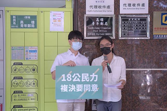 雄中學生張令岷，與「民主轉大人」活動發起人林尚毅，在高雄青年郵局，寄出多達850封明信片，象徵著台灣民主的改變。（圖/翻攝林尚毅臉書）