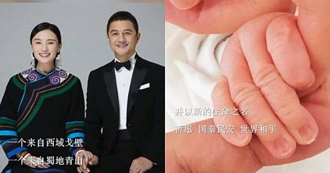 李亞鵬再婚了　「新婚妻已產下寶寶」一家3口婚紗照曝光