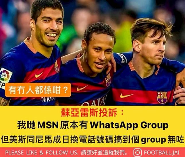 Manchester united whatsapp group hot sale 2019