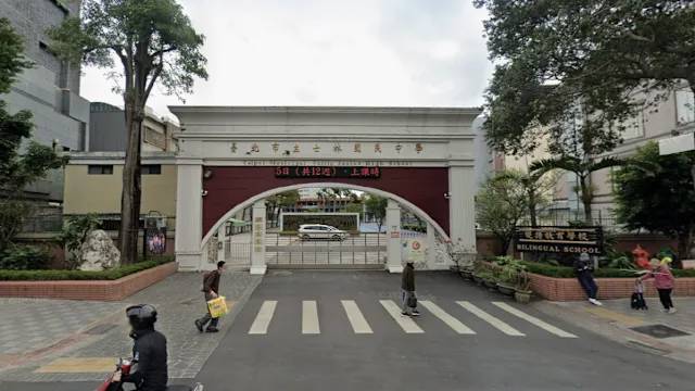 士林國中。翻攝自Google Maps