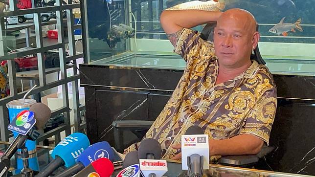 ภาพไฮไลต์