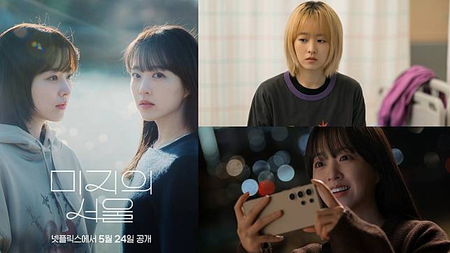 （封面圖源：IG@netflixkr）
