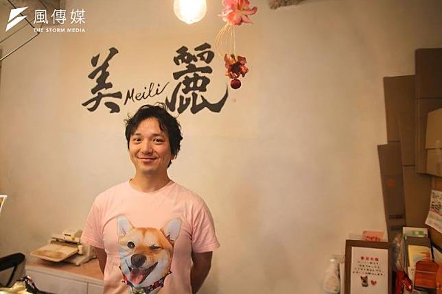 美麗咖啡（MEILI COFFEE）是由主理人小山立所創立。（黃信維攝）