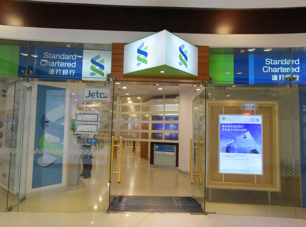 元朗遊行】渣打兩間元朗分行明日將暫停營業| 星島日報| LINE TODAY