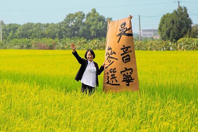 吳音寧接受民進黨徵召參選彰化縣第三選區立委。(圖擷取自吳音寧臉書)