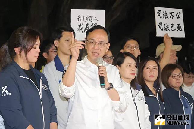 國民黨主席朱立倫再度率眾到北檢聚集。（圖／記者李政龍攝）