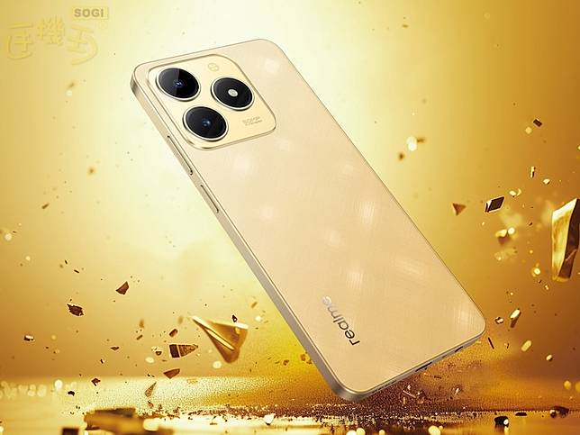 不用2千9也能買到6.74吋大螢幕手機！realme C61通路最低價格一次看(2025.03)