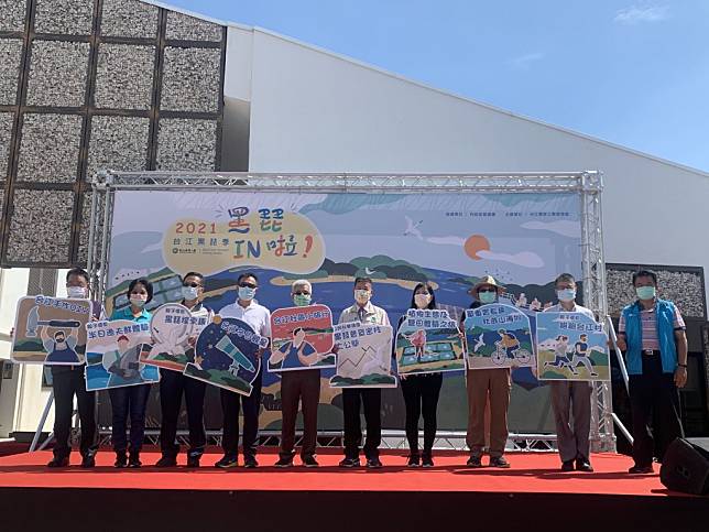 台江國家公園管理處16日舉行「2021台江黑琵季-黑琵IN啦!」開幕活動。 （記者陳銀全攝）