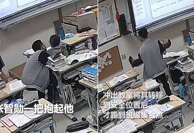 廈門一名高中生在地震當下毫不猶豫抱起身障同學逃出教室，畫面流出引起熱議。（翻攝自微博）