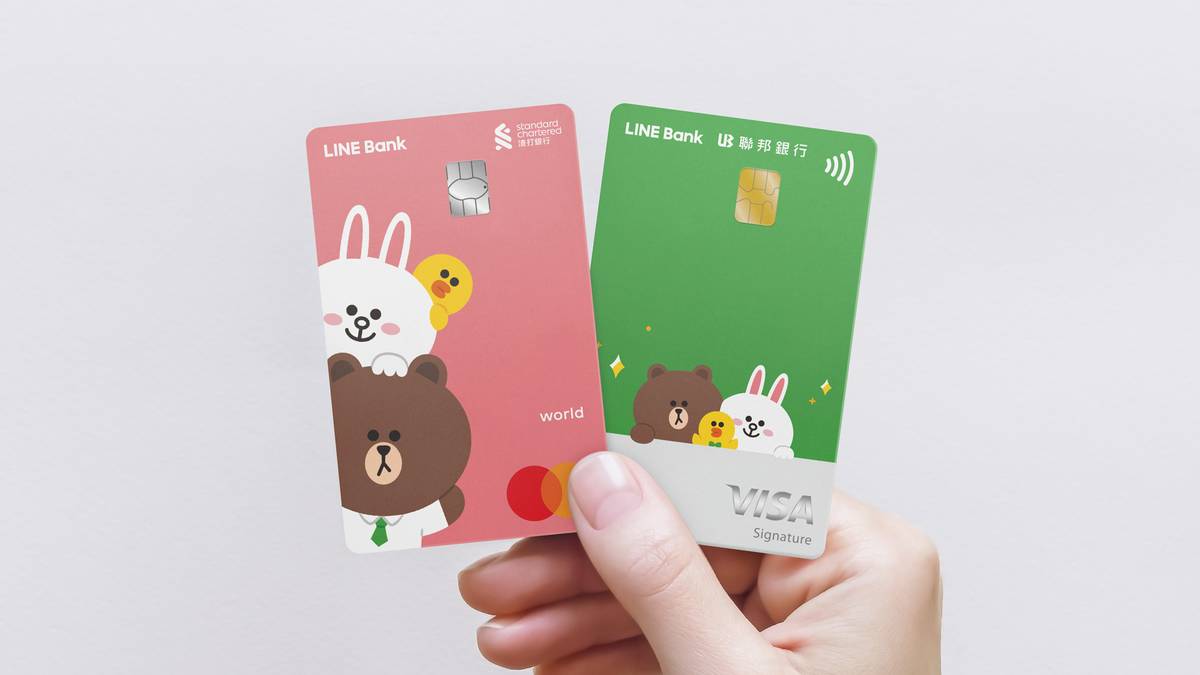 優惠包牌兩張聯名卡「高現金回饋」衝2024 民眾必辦卡| LINE Bank | LINE TODAY