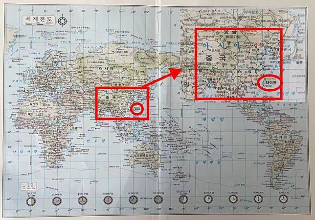 瀋陽海關指出，上面印「台灣」的字體，跟其他國家一樣都使用黑色粗體字，而「台北」跟其他國家首都一樣，使用紅色字體。因此海關表示，這張地圖意圖標示「台灣是一個國家」。（翻自《韓聯社》）