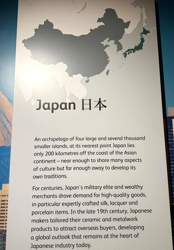 蘇格蘭國家博物館「探索東亞」常設展介紹中國、日 本和韓國文化，在介紹日本和韓國文化的展區，分別 以深綠色標示日本和韓國的現今疆域，以利觀眾識 別。 （讀者提供） 中央社記者陳韻聿倫敦傳真　115年6月9日