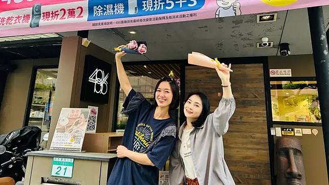 ▲根據486團購平台統計，近年「健康」相關關鍵字穩居母親節搜尋前三名。（圖／486團購提供）